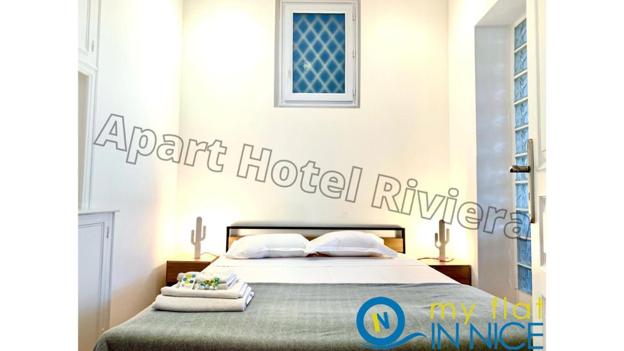 Aparthotel Riviera - Liberte 1 - Grimaldi Promenade Des Anglais 5Mn - Superieur 2 Chambres Ac - Emplacement Exceptionnel Νίκαια Εξωτερικό φωτογραφία